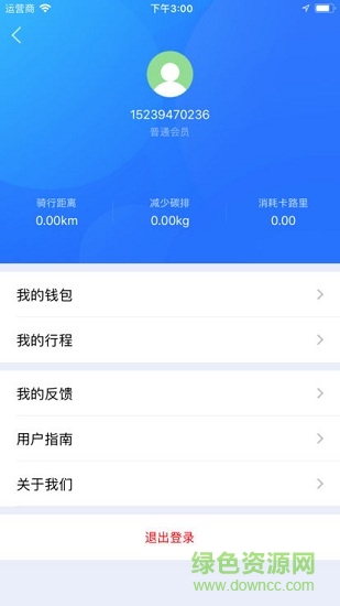 昌平公共自行车