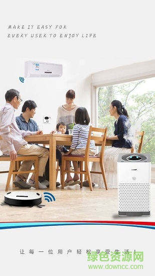 小奇当家智能生活馆