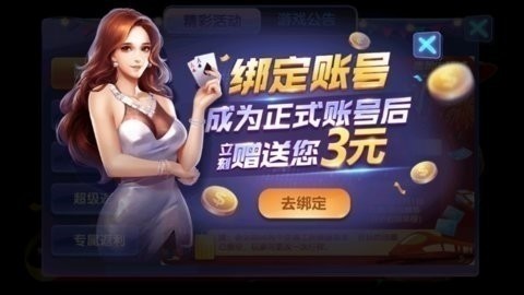 摇钱树app官方版正式版