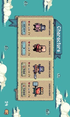 宝物猎人 宝物猎人