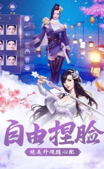 幻世玲珑