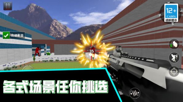 战场吃鸡突围