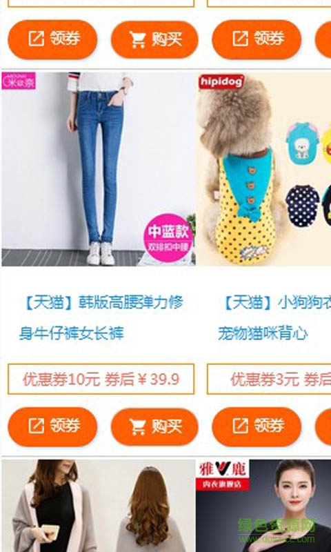 砍价小能手 砍价小能手