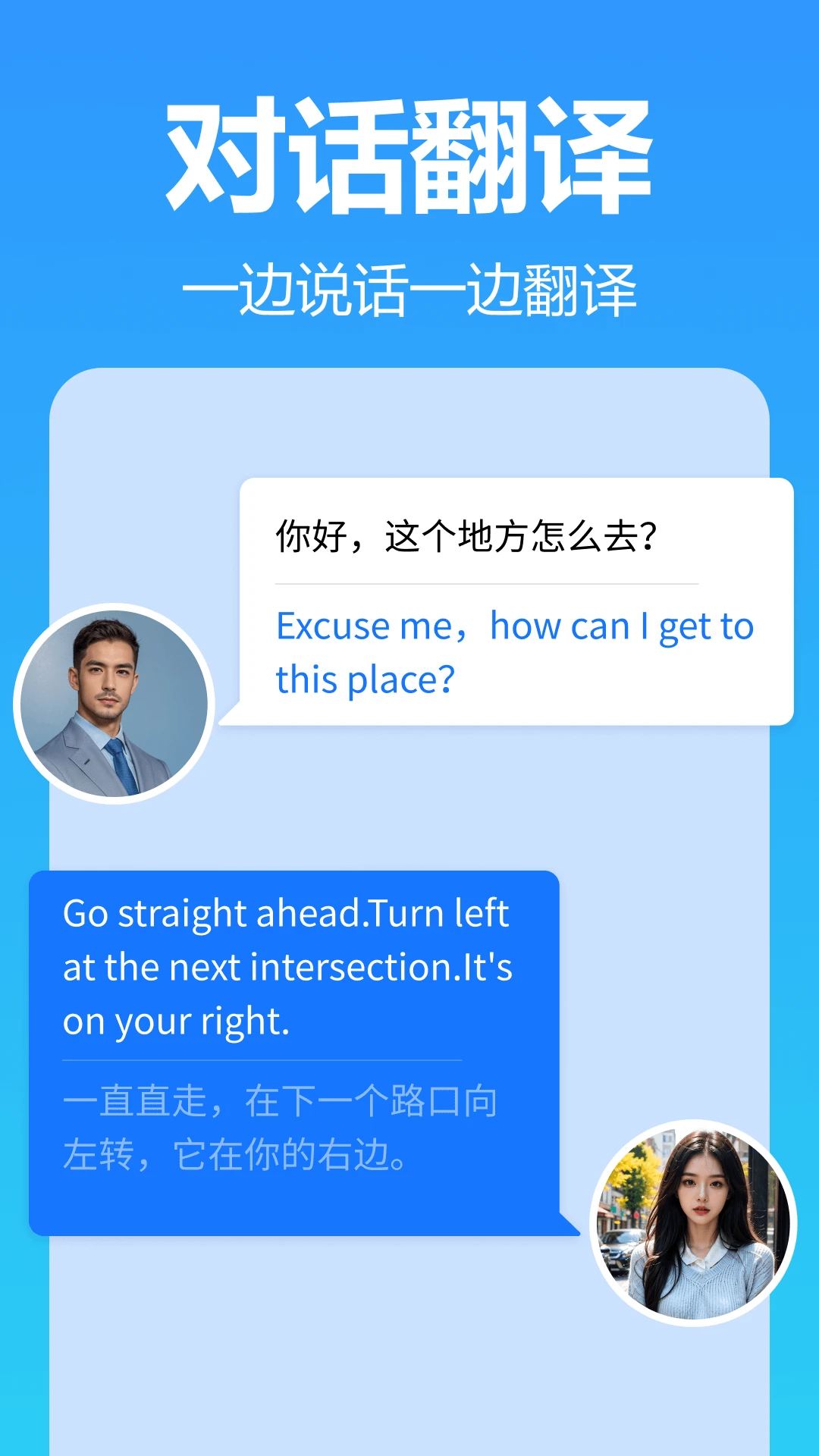 灵雀录音转文字
