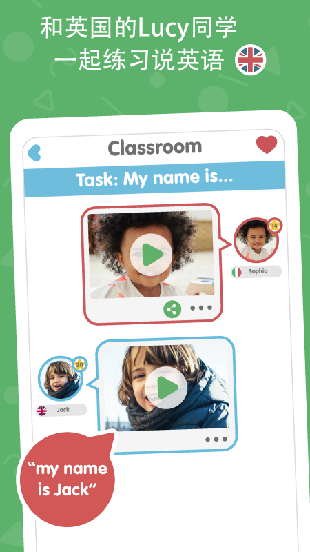 Lingumi原名咕咪英语