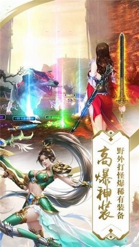 灵剑山传说