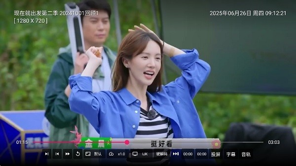 小苹果TV盒子官网版