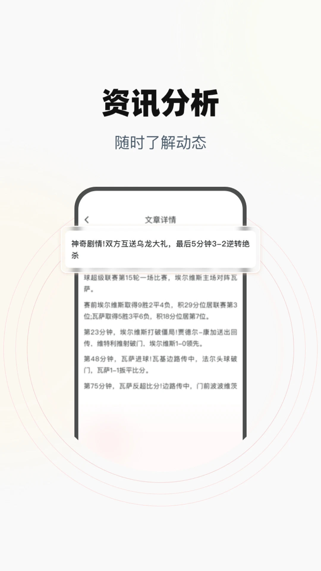 一脚体育 一脚体育