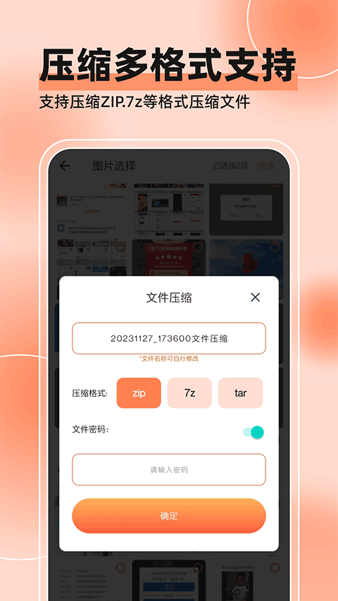视频压缩器
