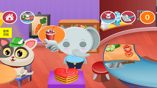 小兔子路易蛋糕屋