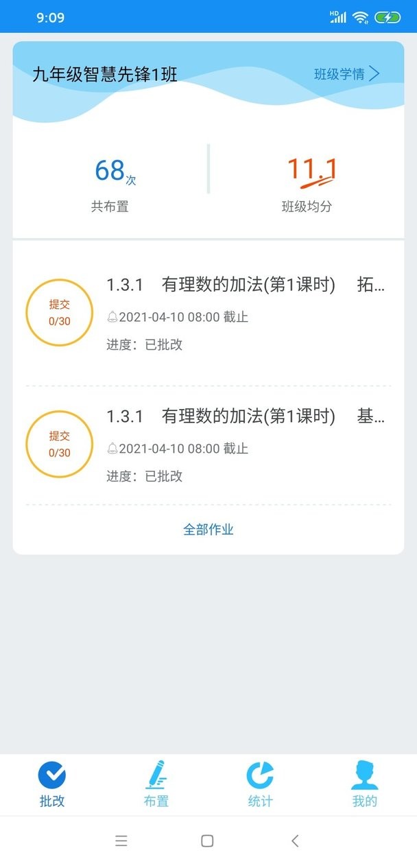 知鸟