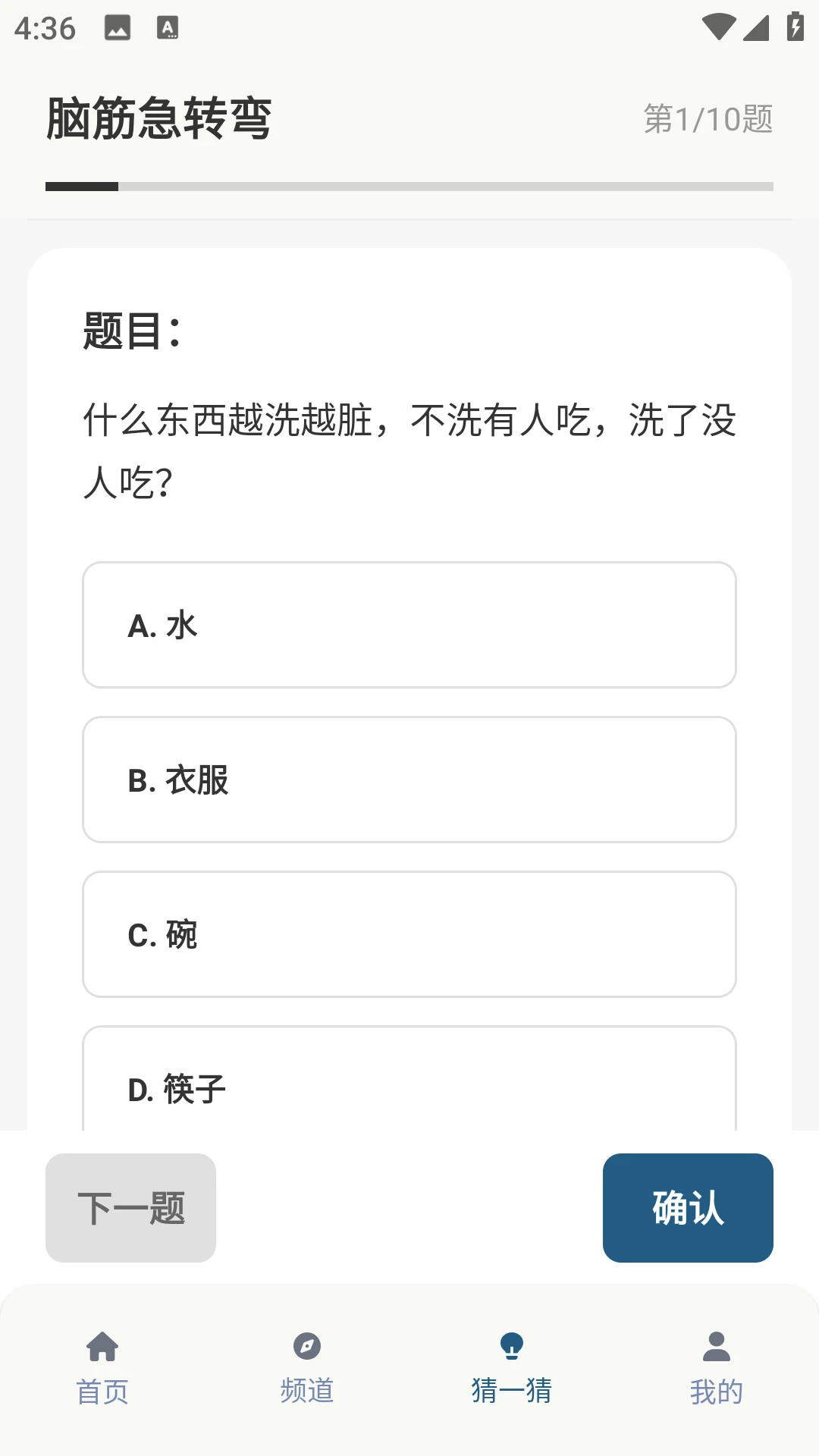 香香腐宅官方正版2026最新版