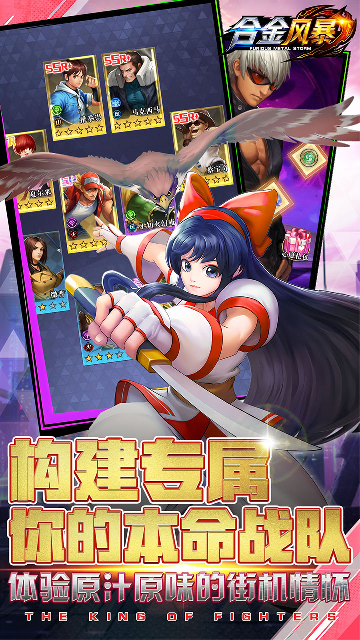 合金风暴 合金风暴