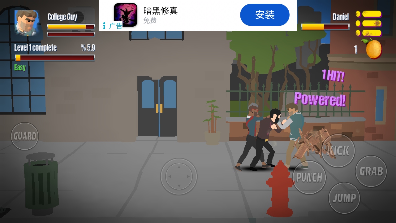 终极街头霸王无限金币版 1.8安卓版 终极街头霸王无限金币版 1.8安卓版