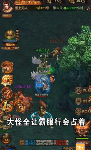 斩千军