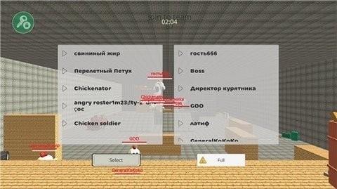 小鸡大乱斗3.3.01无限金币版