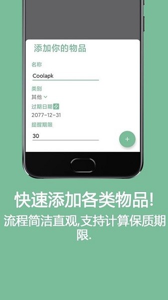 保鲜盒