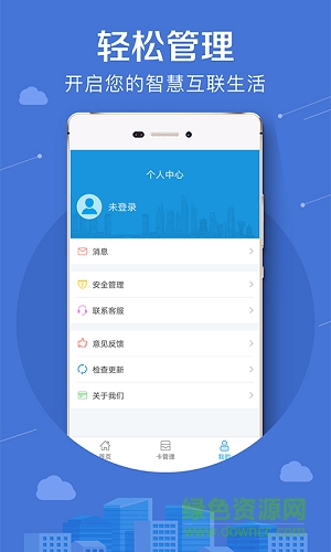 平潭市民卡