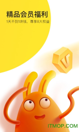 有道乐读手机版