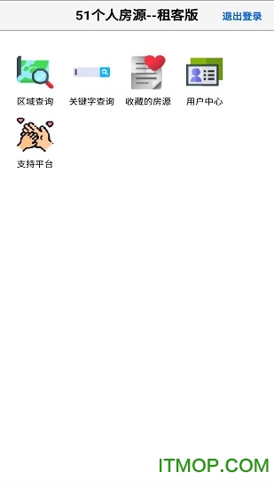 51个人房源-租客版