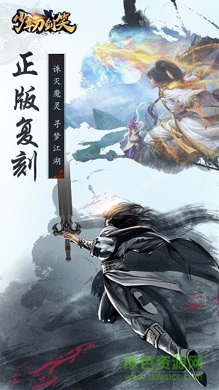 少年刀剑笑（无限元宝版）BT