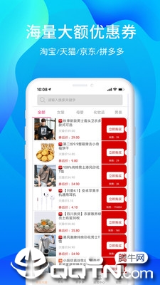 蔚你而省