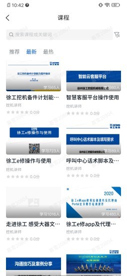 泽汇兜学知识库