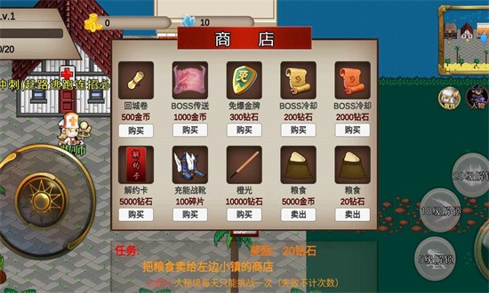 我的传奇之Q版传奇