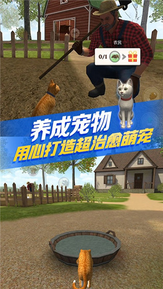 猫咪生存模拟器中文版
