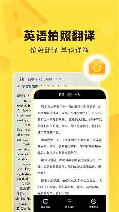 快对作业苹果版最新版