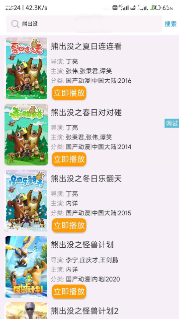 二狗