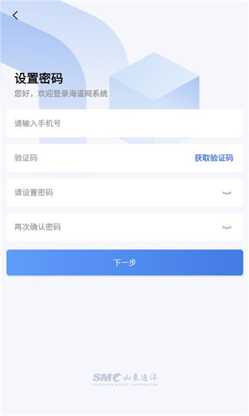 海道网