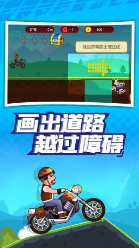 极限闯关王