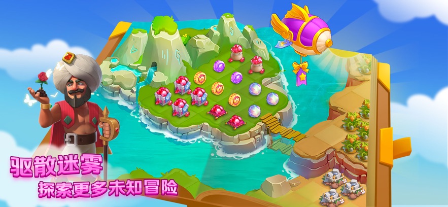 合成梦想游戏最新版