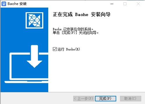 宝盒