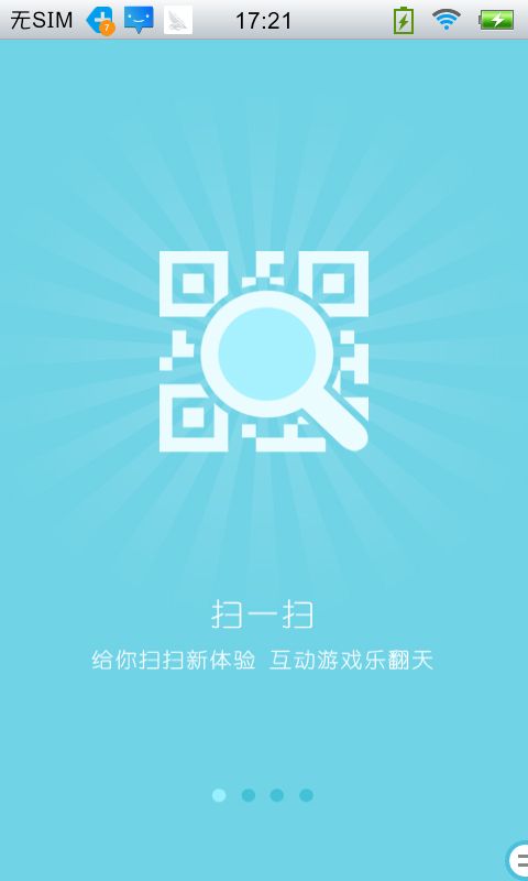 啊呦