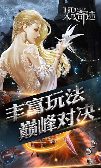木瓜奇迹