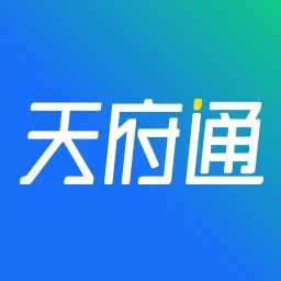 天府通(出行服务体验) v8.9.0 安卓手机版