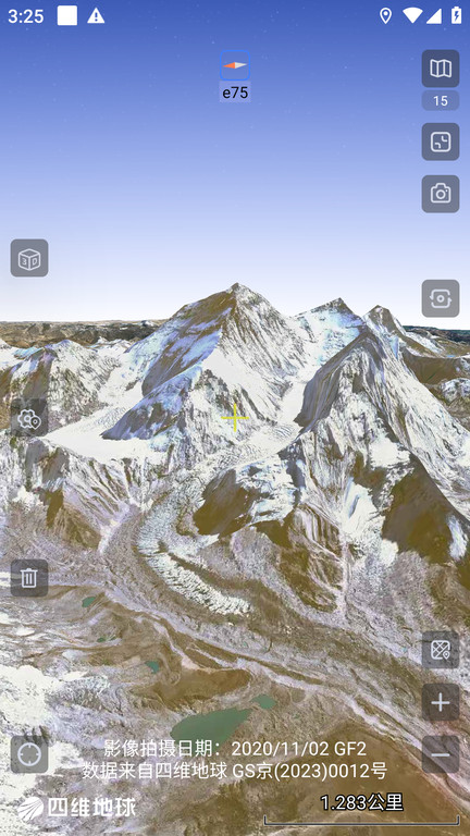 奥维互动地图ios高清版