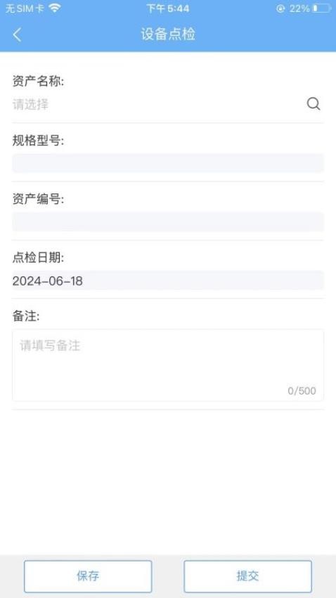 华腾通