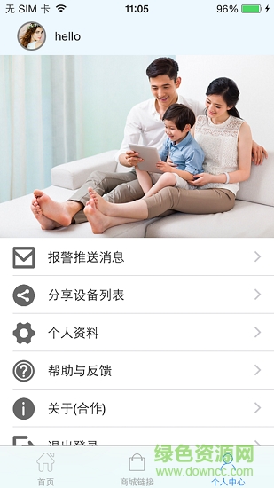 小奇当家智能生活馆