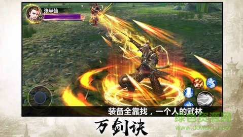 梦幻天缘BT