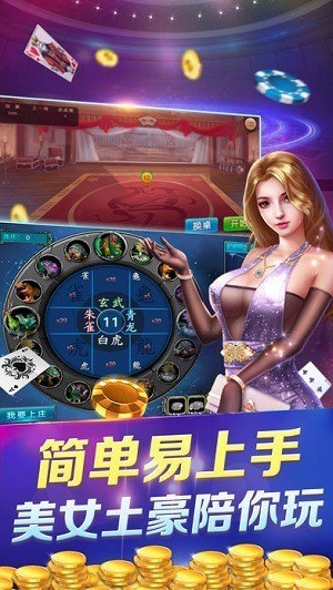 神殿&娱乐HPy