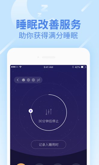 乐心
