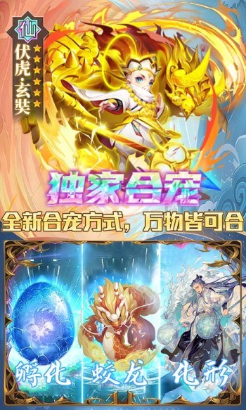 暗影西游