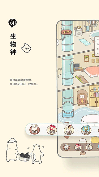 Bidowapp 安卓版v1.9.20