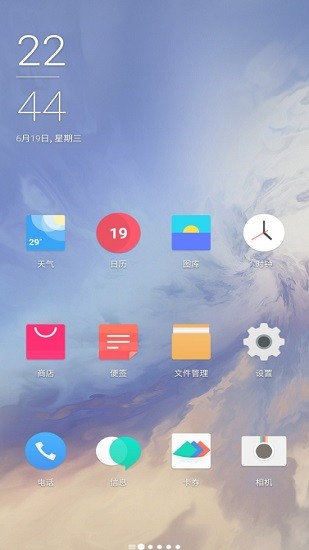 一加氢图标包官方apk(OnePlusHydrogenIconPack)
