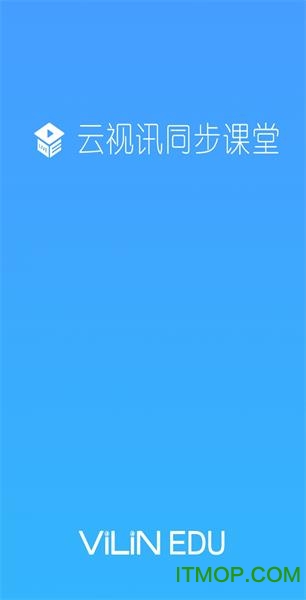 同步课堂学生 同步课堂学生