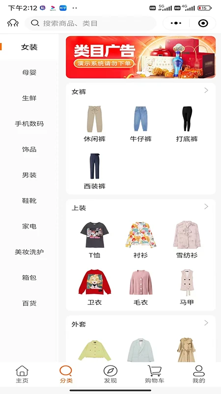 王者御品