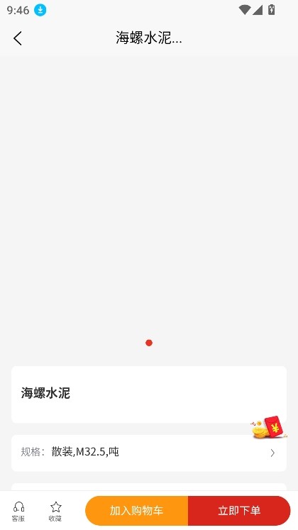 闽建通